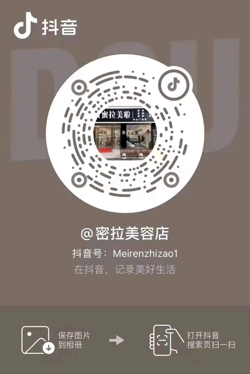 如何在抖音秒杀模式中快速获得流量与点赞