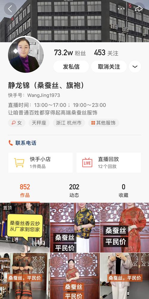 素食行业,快手秒假粉丝与ks业务代低价的完美结合