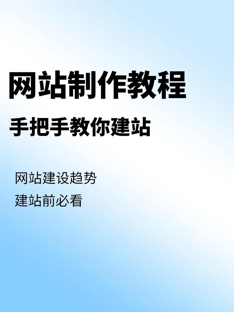 如何用24秒快速制作抖音商业网站
