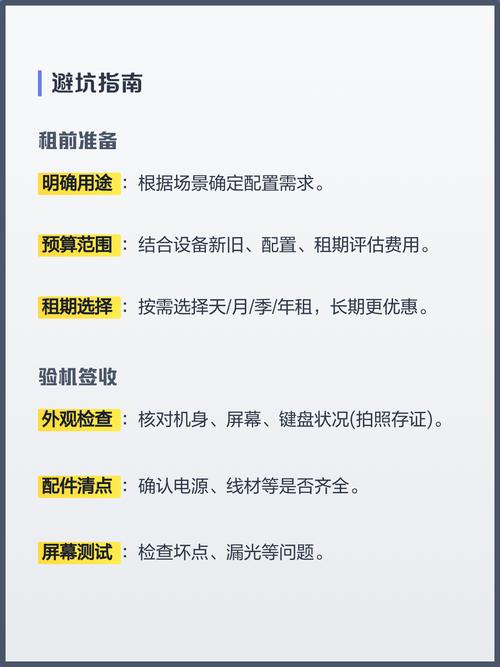 主流电脑配置,你的电脑配置选择指南