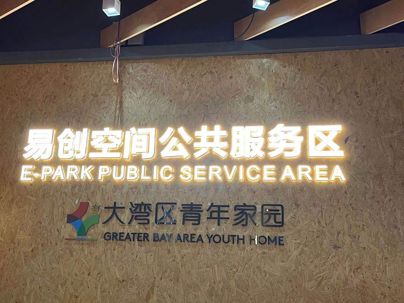 建设网络是售后吗?这个问题值得深思!