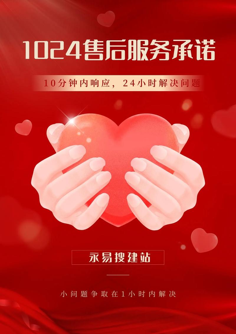 建设网络是售后吗？这个问题值得深思！