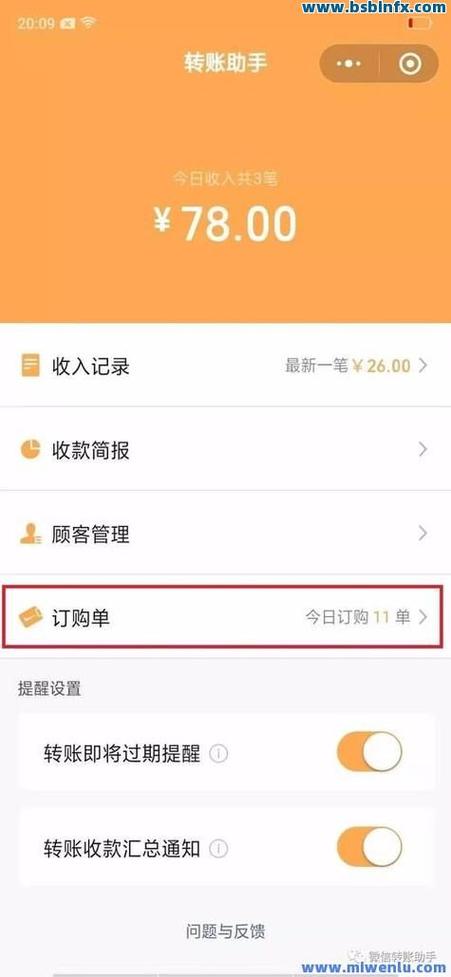 抖音自助下单推广平台,高效互动,助力用户下单