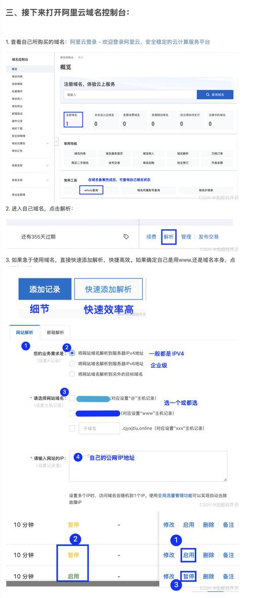 如何成功建站?从第一步到最终成果,1个关键步骤!