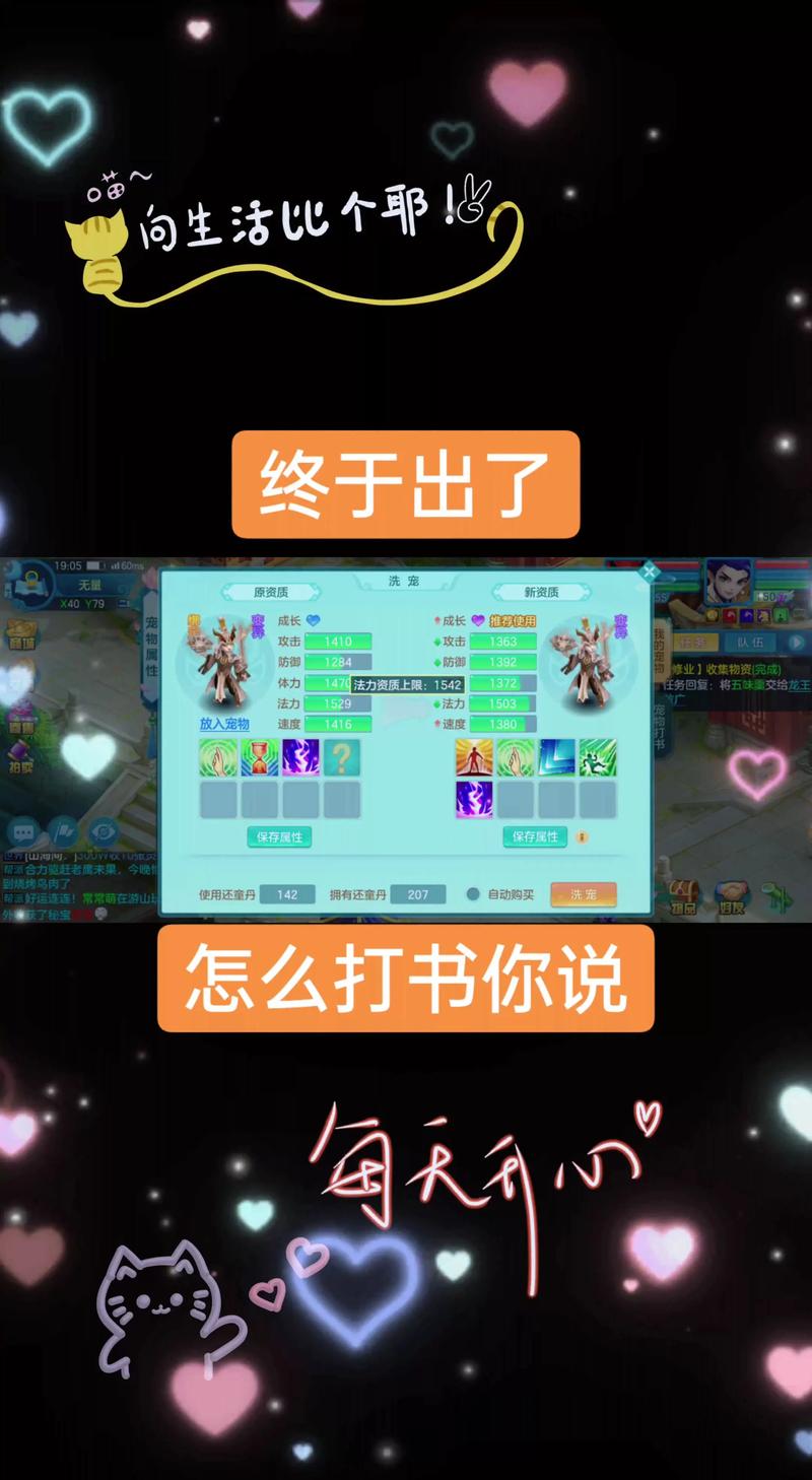 如何高效使用神武手游的电脑版？步骤指南在这里
