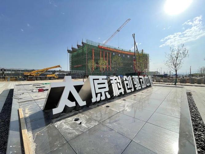 太原网络科技，产业发展中的小与大
