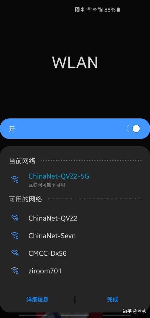 如何让网络成为你的得力助手？网络优化的全场景攻略