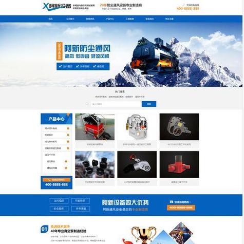 一、电话建站的优势