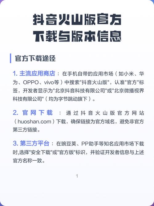 九二九代网抖音,抖音火山版代粉,如何轻松上车,开启抖音火山版之旅