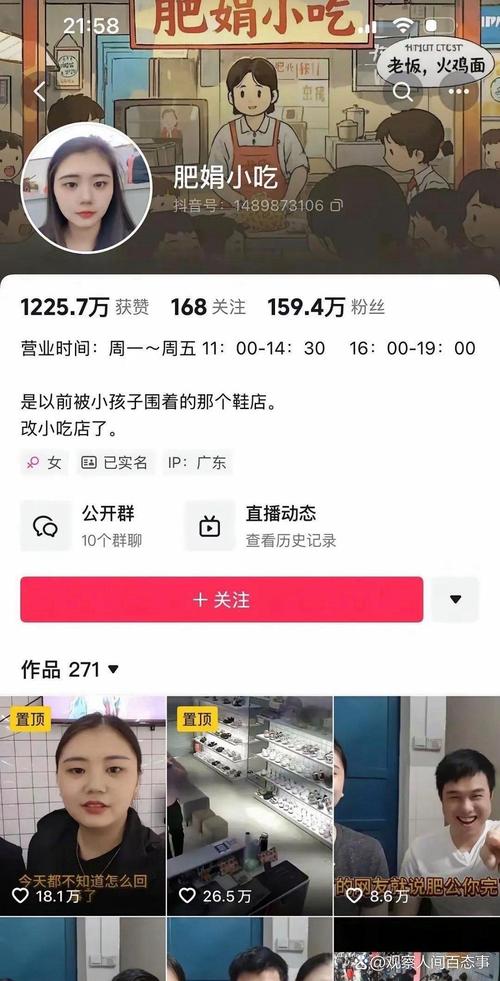 如何在抖音和快手刷出点击量和关注人数