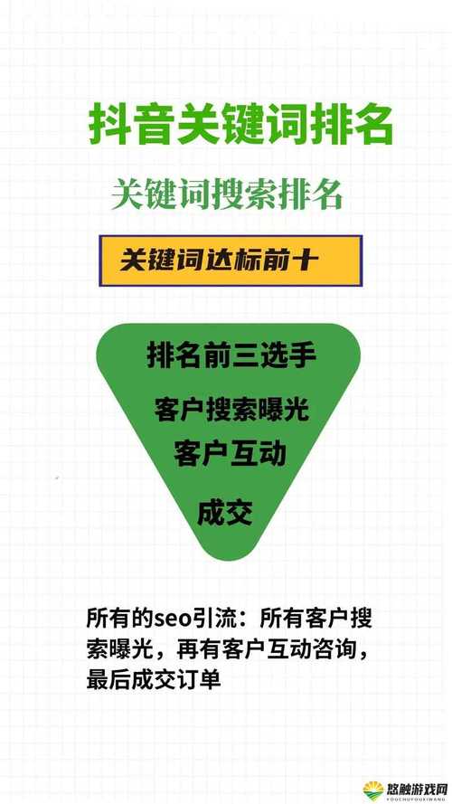 济南网站建设排名，优化之道与成功案例