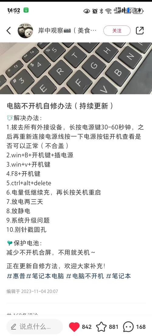 电脑关不了机是很多用户常见的问题,但也可能与电脑录音软件的下载有关。以下是一些关于电脑关机和录音软件下载的实用知识