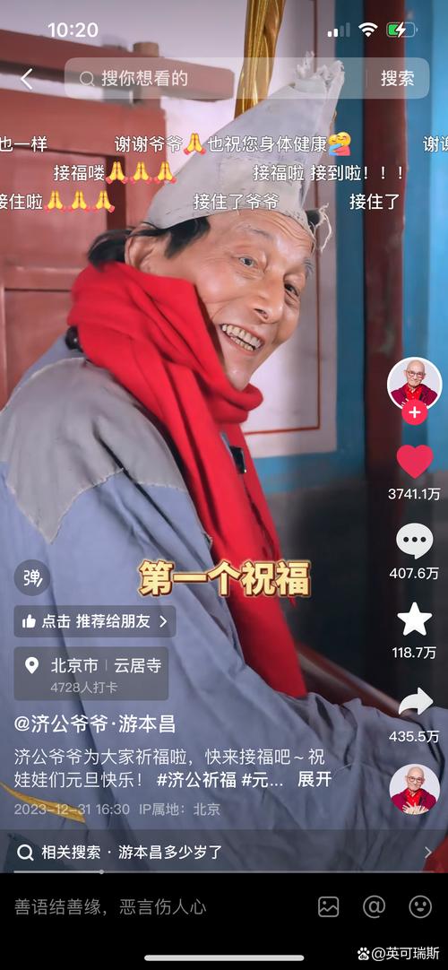 抖音免费赞代网,抖音点赞的平台在哪里?dy点赞有什么区别?
