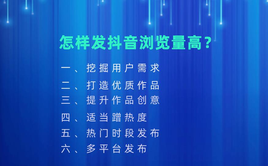 如何成功网络发布内容