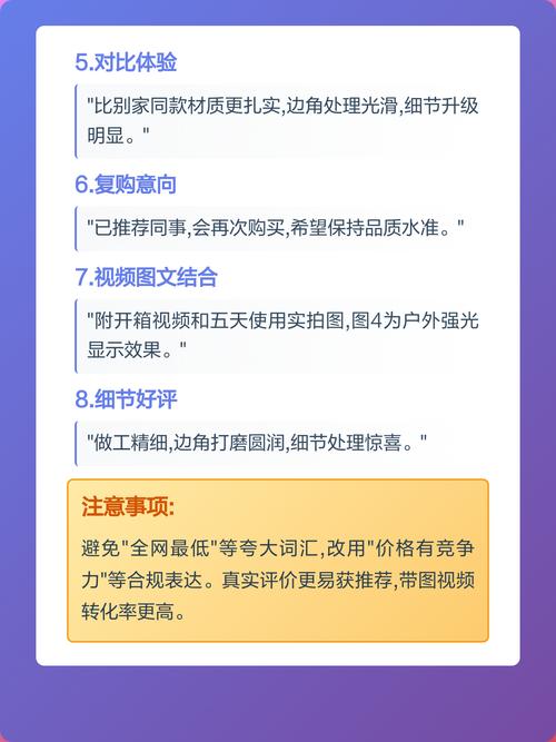 你的问题涉及到拼多多在抖音平台上的表现和一些特定商品的推广情况。以下是一些相关的信息和建议