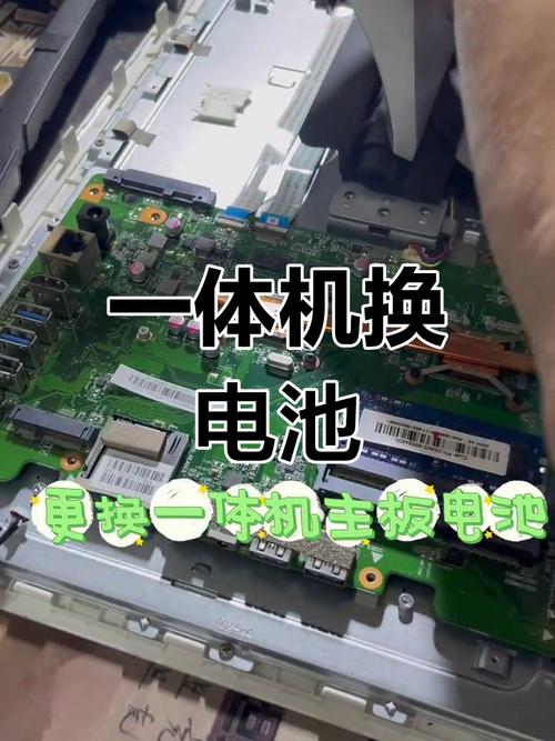 海南电脑电池修复指南