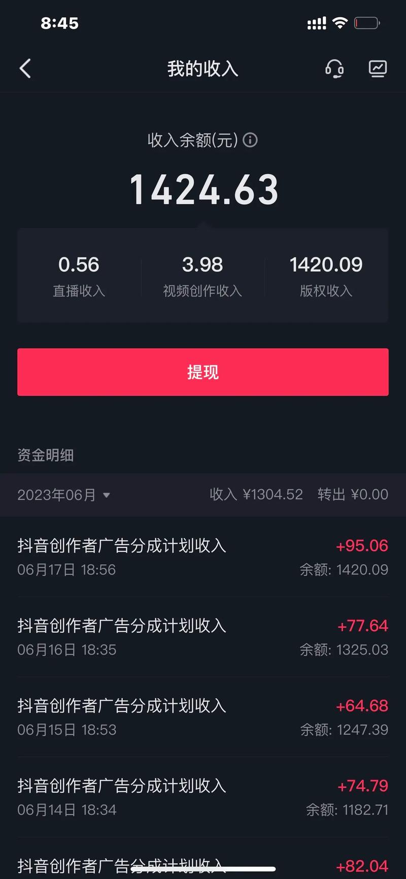 抖音赞赞平台，直播自由，赞币实时到账，助力直播带货