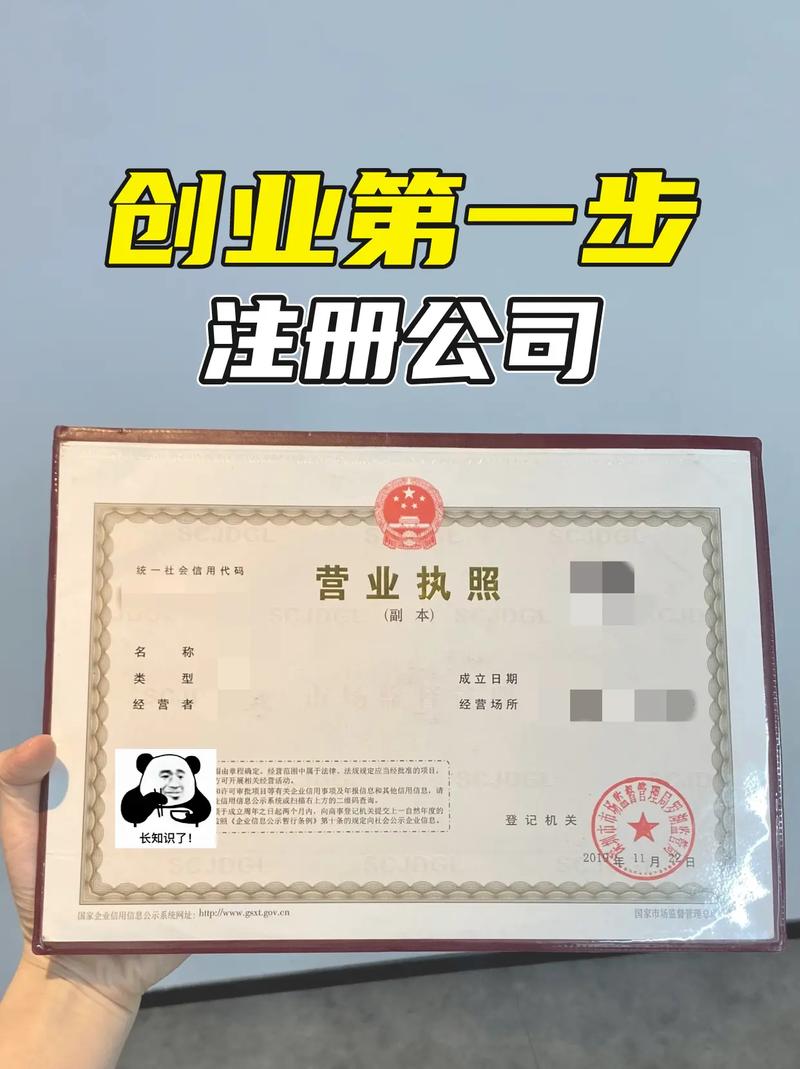第一步，注册赞刷平台