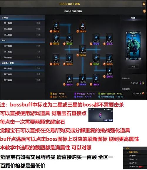 从入门配置到高级优化，如何在CF游戏中脱颖而出