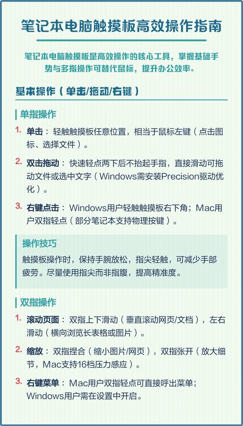 微软笔记本电脑，专业技巧与高效使用指南