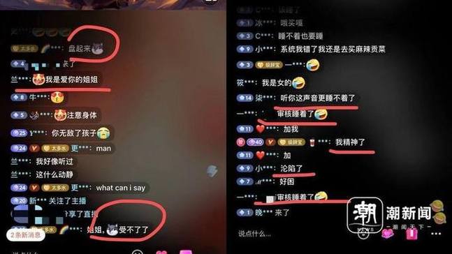弹幕代刷 抖音直播推广 秒单策略