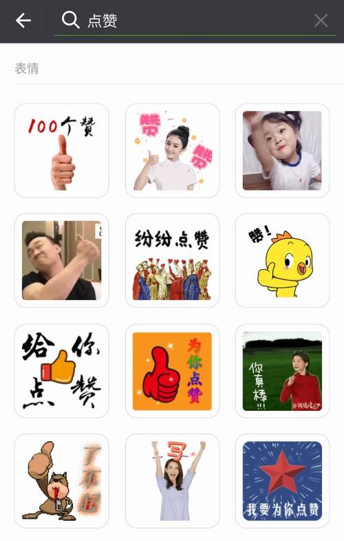 头条自助点赞平台,dy刷赞微信,助力微信用户打造高曝光度
