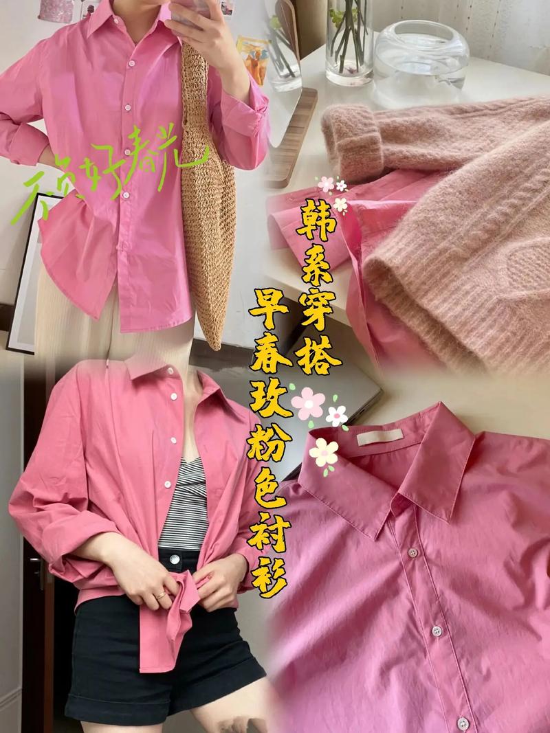 抖音粉色代刷网,从dea到执行,轻松实现精准营销!