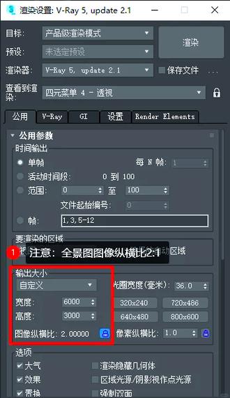渲染配置电脑的指南
