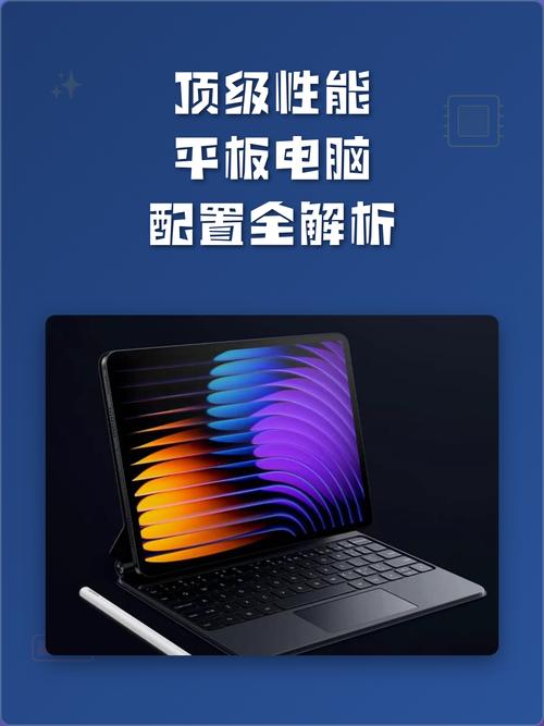 三维设计电脑配置指南,从硬件到优化,让你的灵感更上一层楼