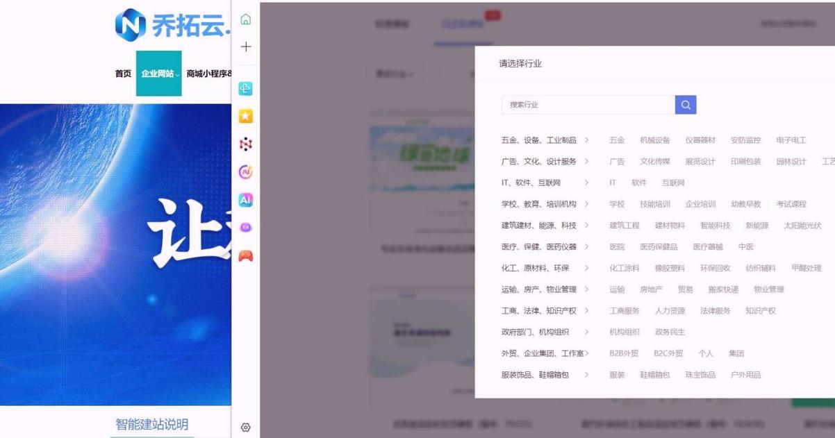 义乌市建站指南,打造专业的网站