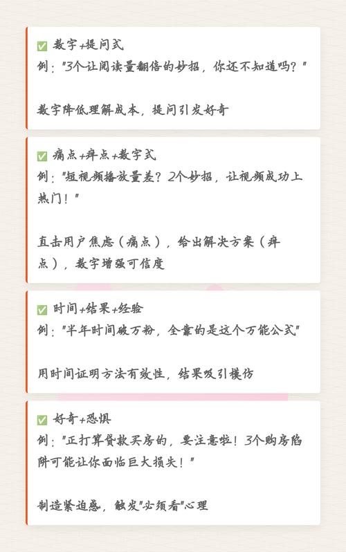 抖音秒刷浏览量到底是真的吗?