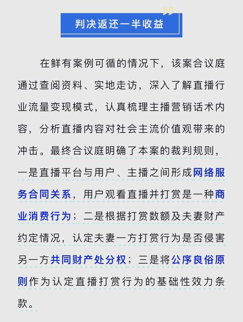 坚持刷礼物,你真的能刷到吗?