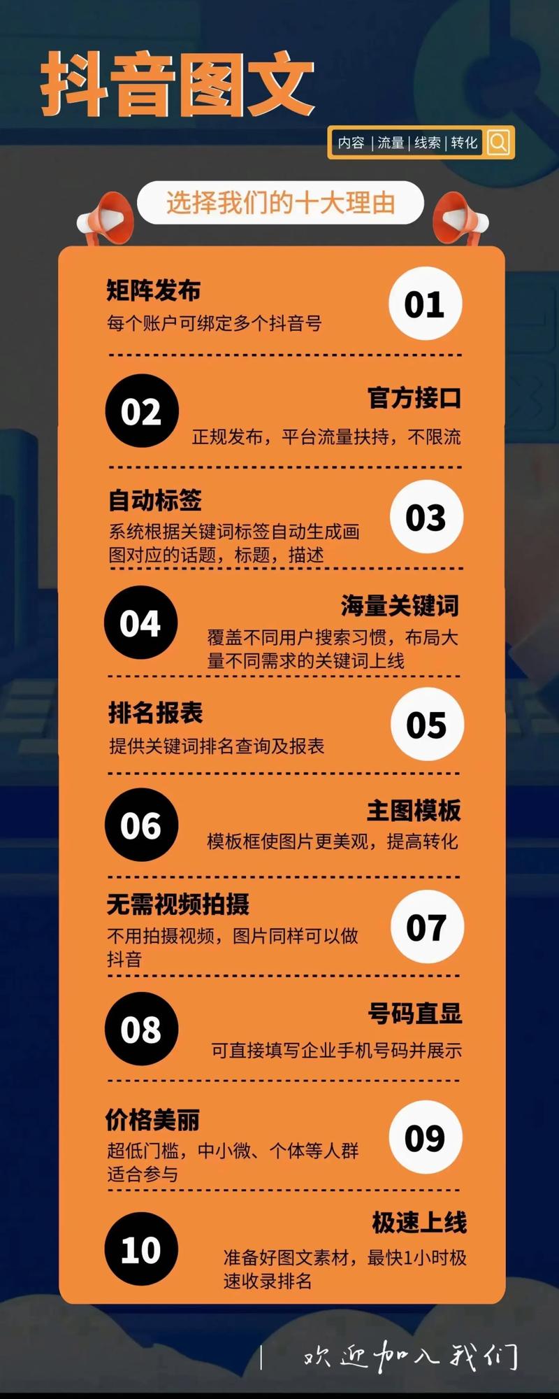 抖音在线秒刷业务网,让抖音播放量飞涨的终极武器—秒杀策略