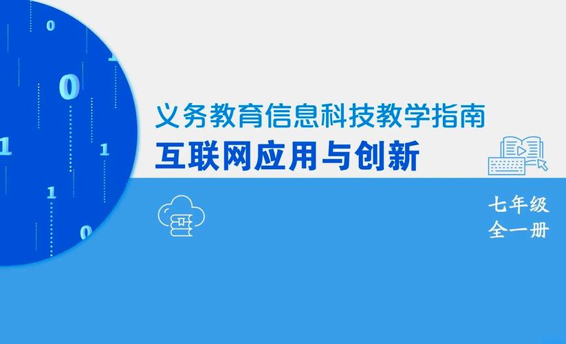 如何高效利用网络资源的指南与教学