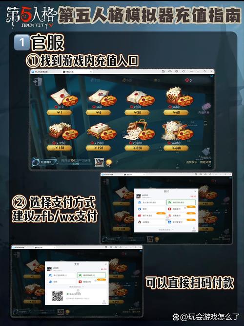 游戏配置指南，让游戏更上一层楼