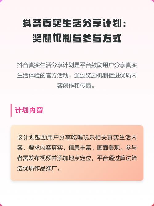 怎样在快手、抖音和ks赞中轻松赚取赞积分，从零开始的 Tip分享