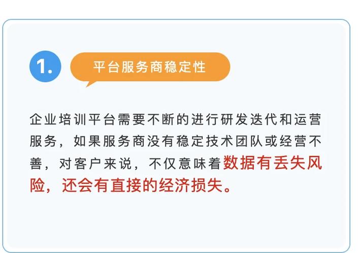 如何选择适合你的网络平台，一文搞定！