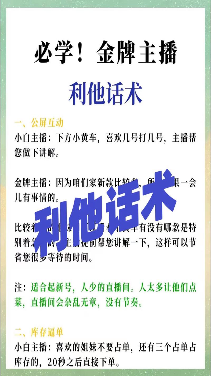 一、如何快速涨粉丝,抖音免费涨1粉丝的途径
