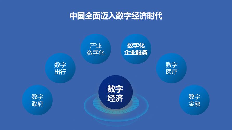 韶关星驰网络有限公司,助力企业数字化转型