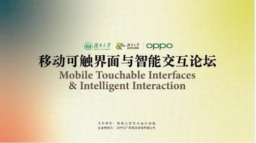 长沙营销必须看的欧柏营销攻略