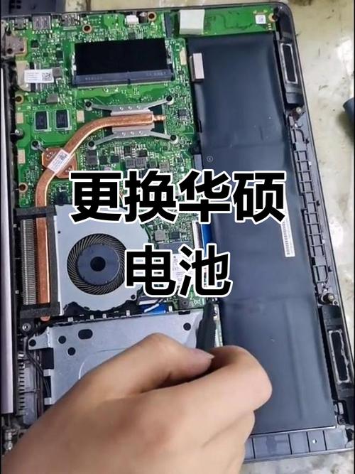 笔记本电脑电池，从了解到维护