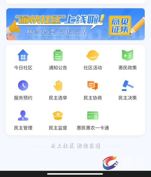重庆网络APP，选择、安装、使用与维护，你只需要知道这些！