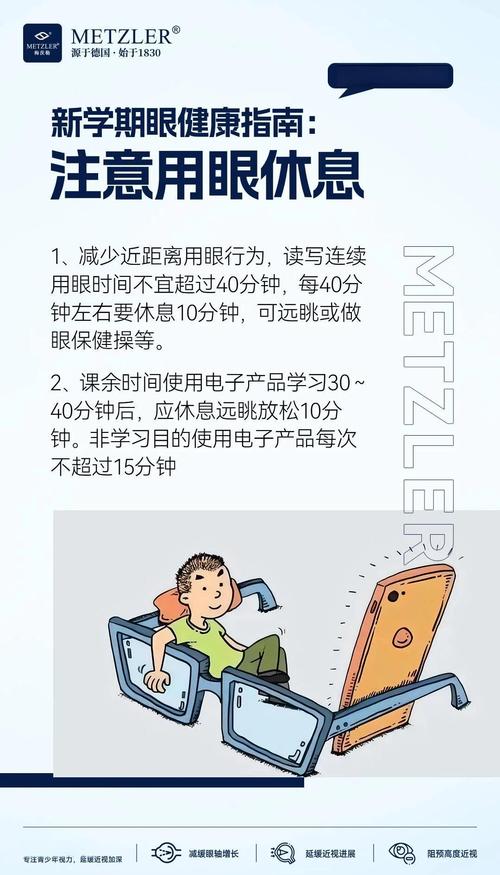 如何让联想平板笔记本电脑对眼睛好?这些小细节足以改变生活