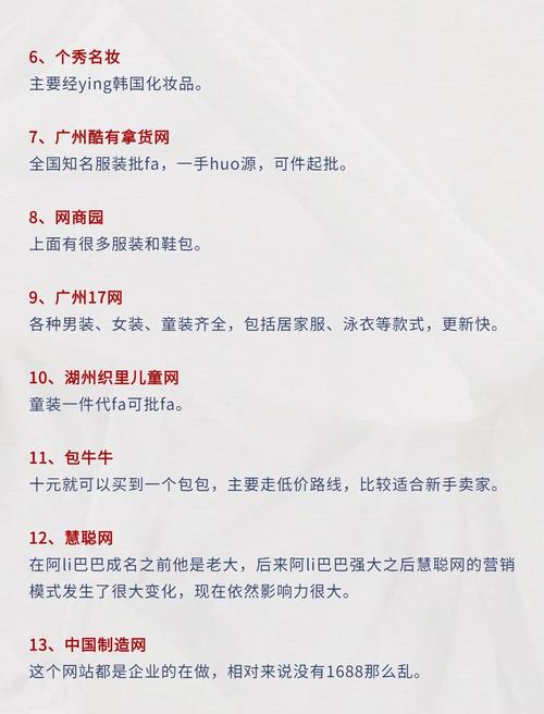 在互联网经济浪潮中,如何选择一家靠谱的网站?