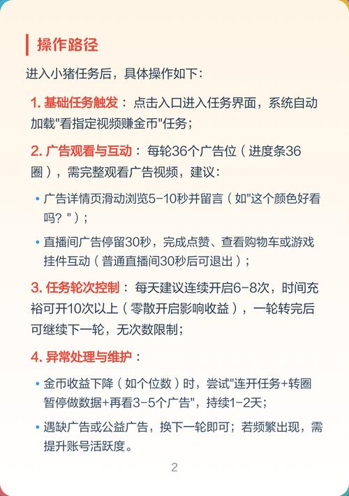 抖音刷拍指南,极速版刷双击秒刷与抖音代刷音浪业务全解析