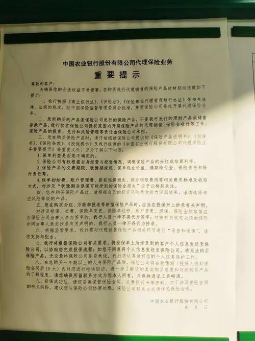 东莞长安网络销售