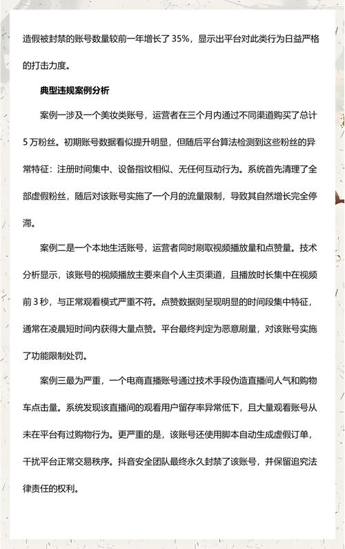 抖音播放量的秘密,从点赞数中获取精准内容