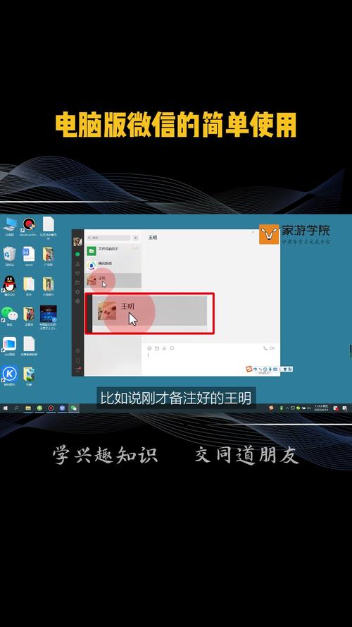 微信电脑版|你是手机还是电脑？你还在用手机？别再用微信了！