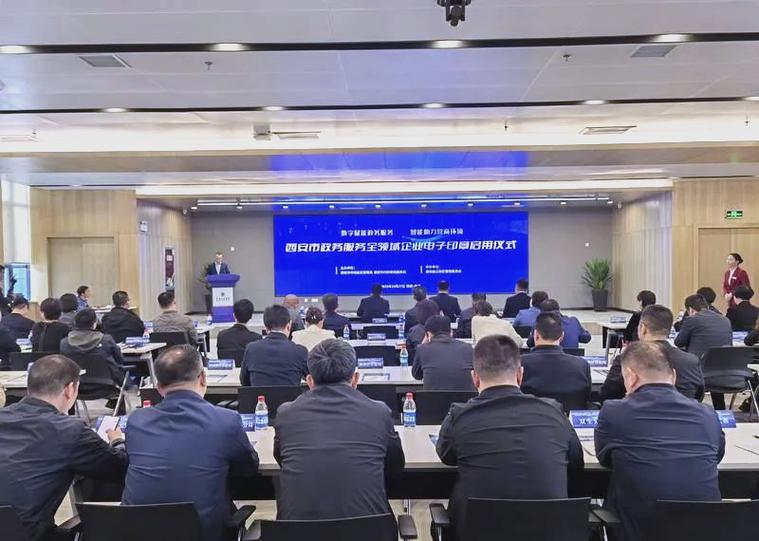 西安网络宣传公司,助力商业发展,开启未来!