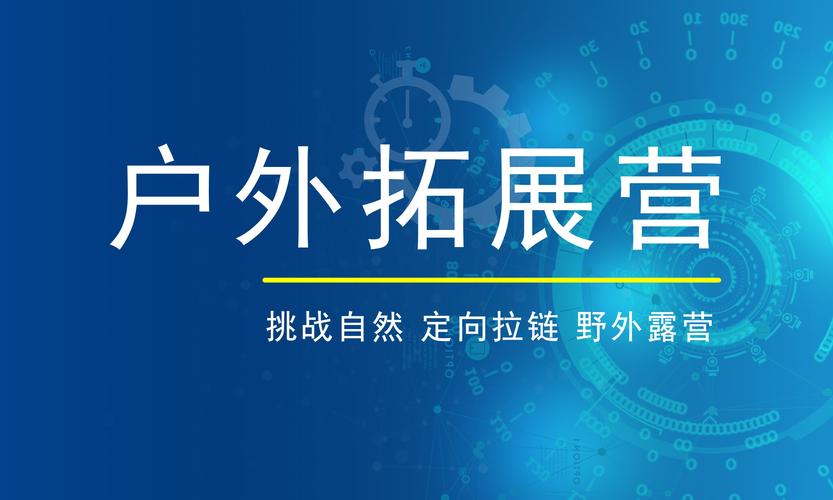 昆明才众网络，开启你的未来之旅